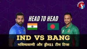 IND-vs-BAN-ODI-World-Cup-2023