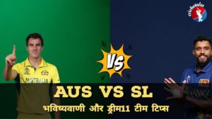 AUS vs SL